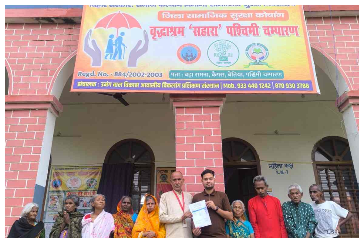 बेतिया: समाज कल्याण विभाग की बड़ी पहल, वृद्धाश्रम के 9 बुजुर्गों को मिला मुफ्त नेत्र उपचार