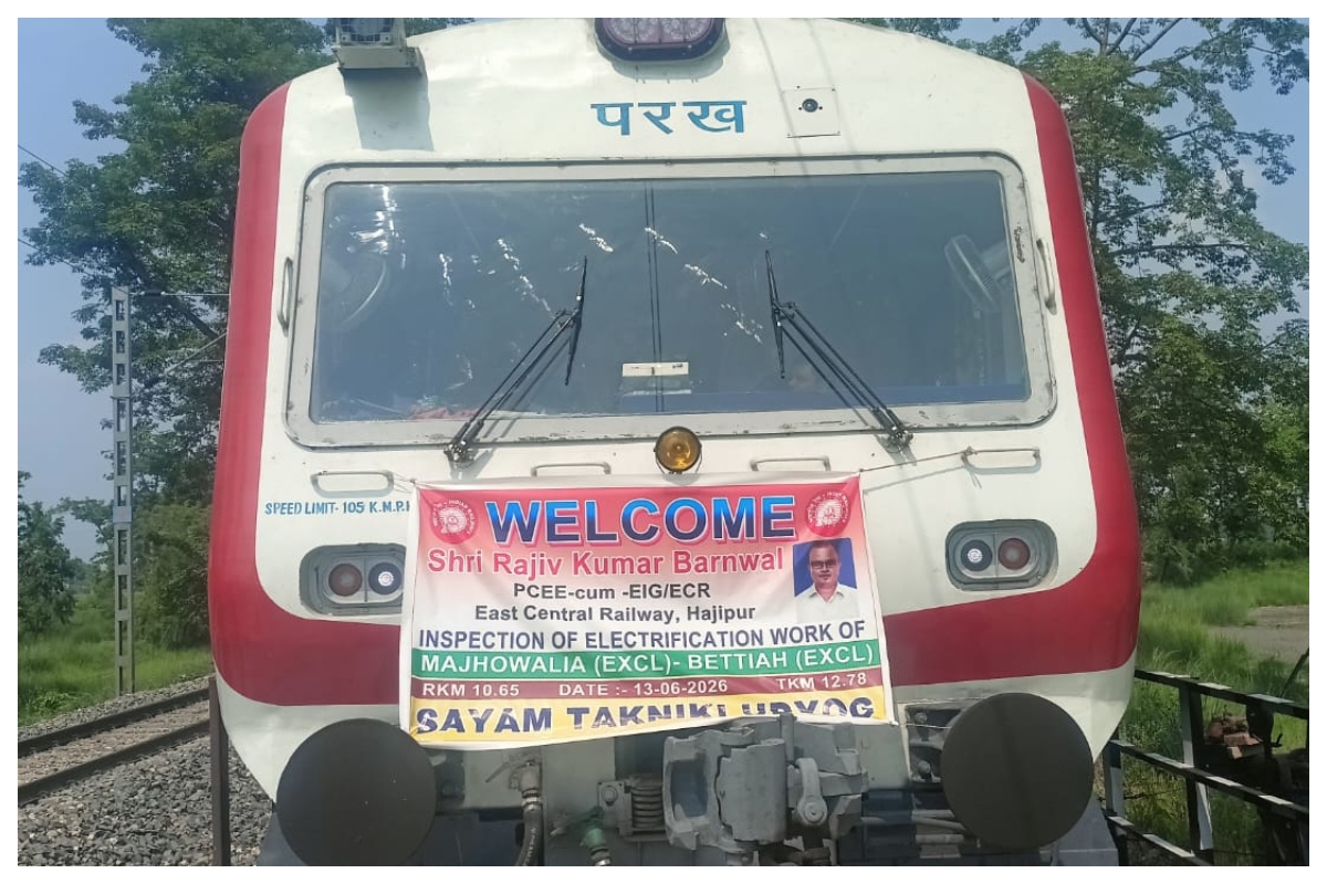 बेतिया-मझौलिया रेलखंड के विद्युतीकरण कार्य का प्रधान मुख्य विद्युत इंजीनियर ने किया निरीक्षण