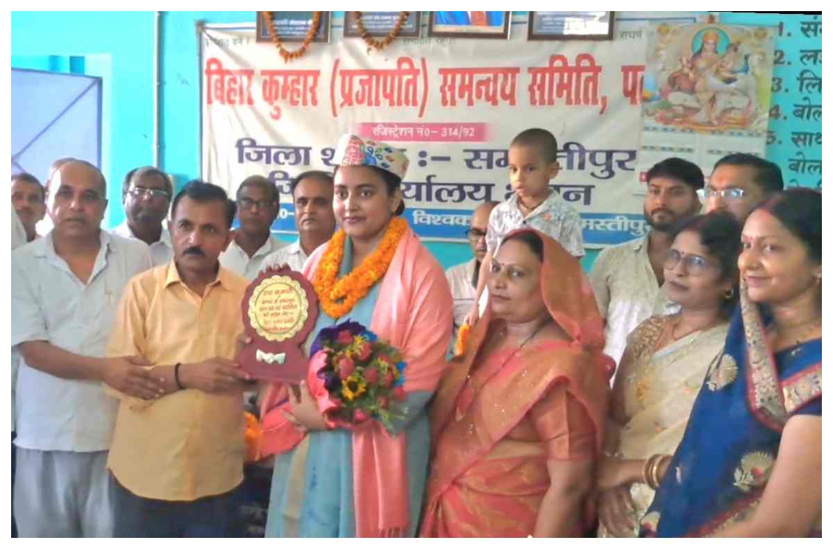 BPSC 70वीं परीक्षा में समस्तीपुर की बेटी उषा कुमारी बनीं ग्रामीण विकास पदाधिकारी, प्रजापति समाज ने किया सम्मान