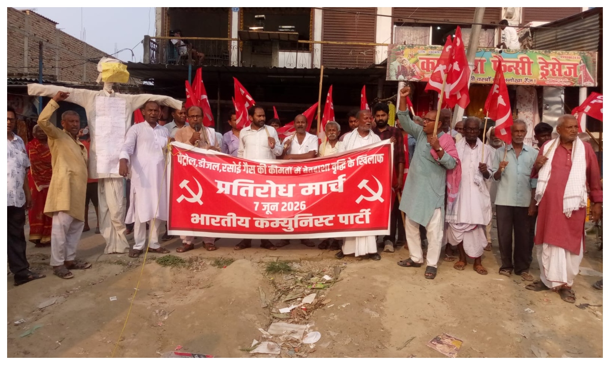 मुजफ्फरपुर: पेट्रोल-डीजल की बेतहाशा कीमत वृद्धि के खिलाफ सीपीआई का मीनापुर में प्रतिरोध मार्च