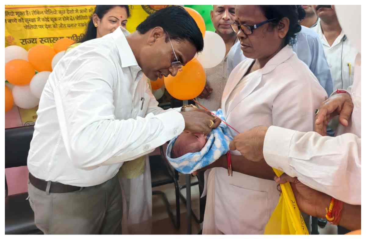 कुशेश्वरस्थान सीएचसी से शुरू हुआ पाँच दिवसीय पल्स पोलियो अभियान, डीएम ने दिए सख्त निर्देश