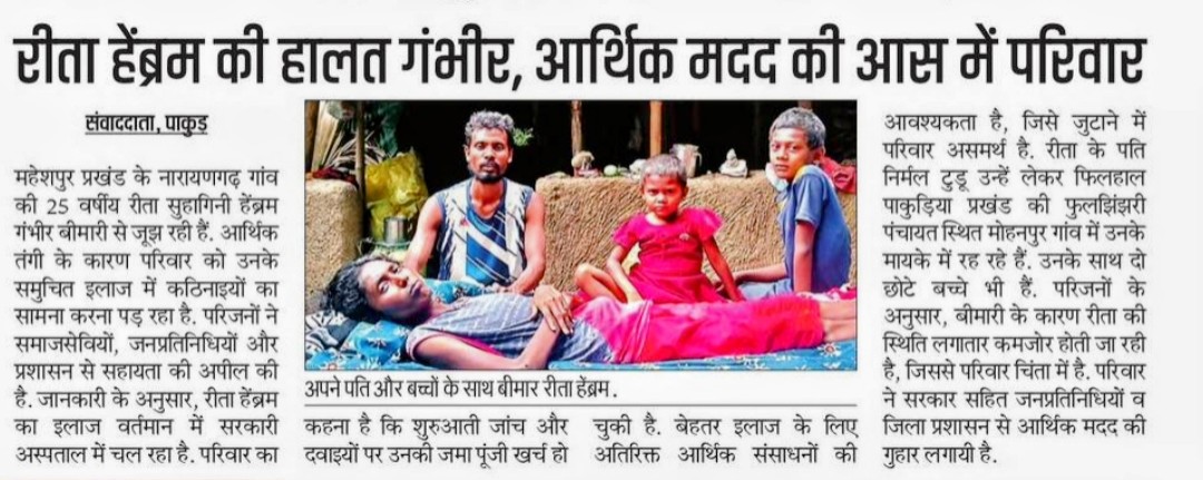 स्पीकर के ट्वीट के बाद प्रशासन हुआ सक्रिय, टीबी मरीज का इलाज शुरू