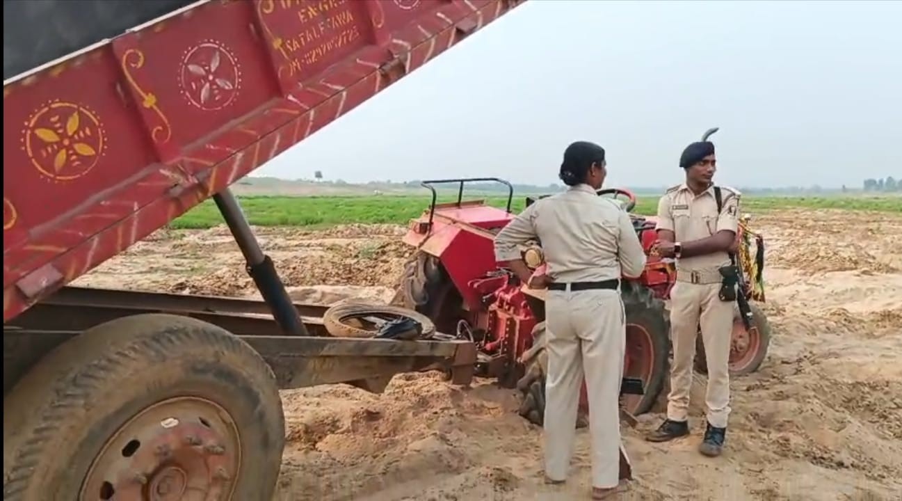 सुईया के धर्मशीला घाट से अवैध बालू लोड ट्रैक्टर जब्त, चालक व मजदूर हुए फरार