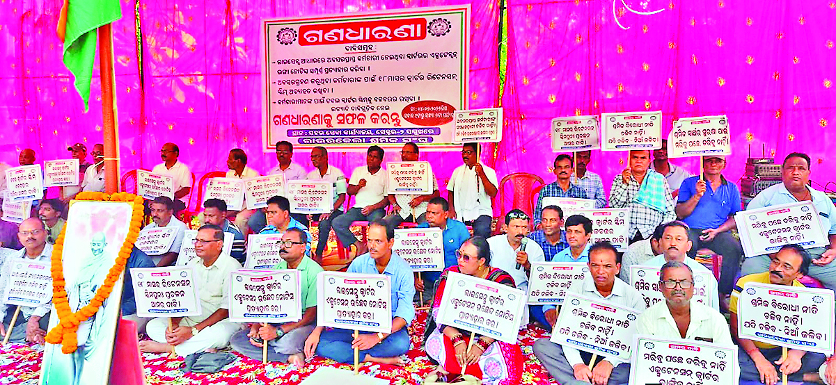 Rourkela News: आरएसपी एक्सटेंशन तोड़ने का नोटिस ले वापस, क्वार्टर रिटेंशन स्कीम पुन: शुरू हो : आरएसएस