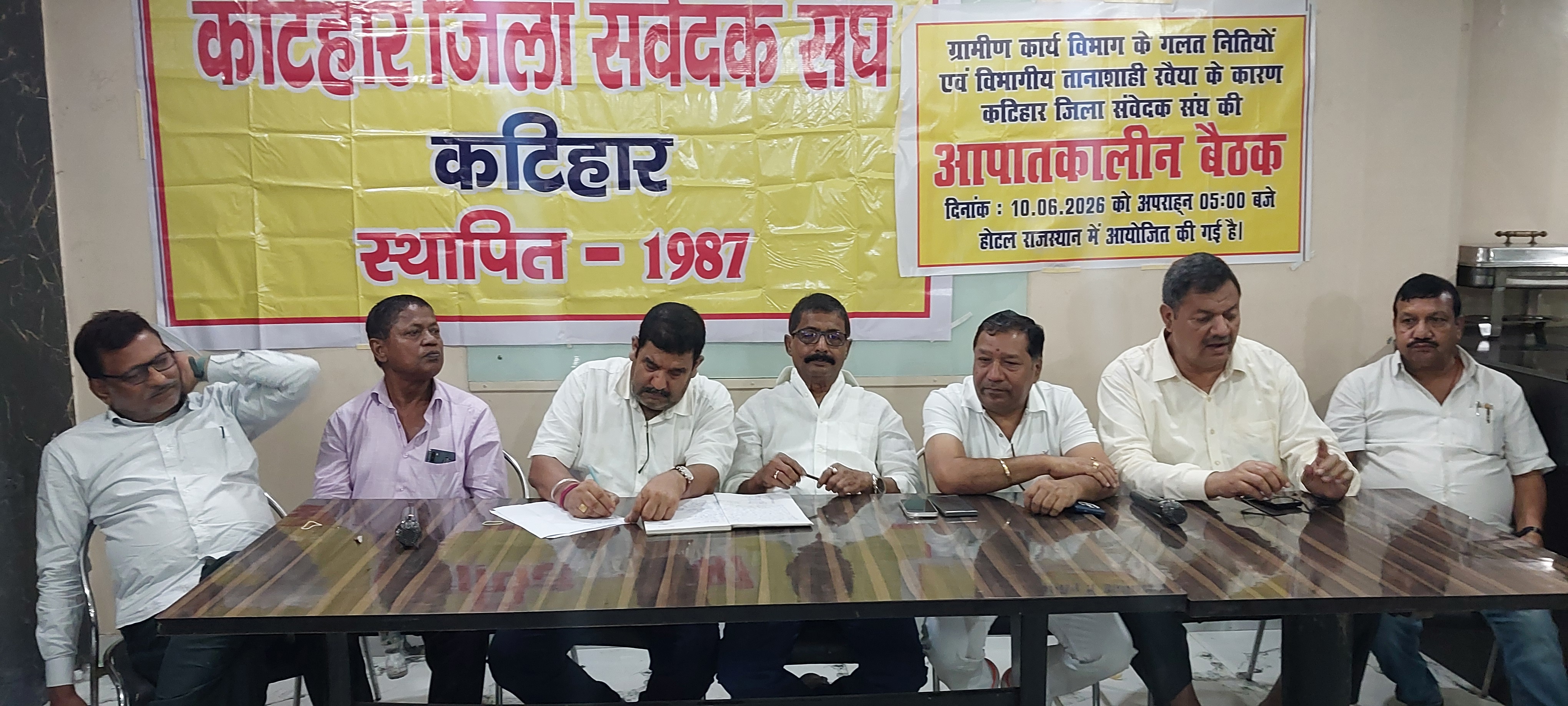 भुगतान नहीं मिलने से संवेदकों ने रोका काम, सरकारी परियोजनाओं पर लगा ब्रेक