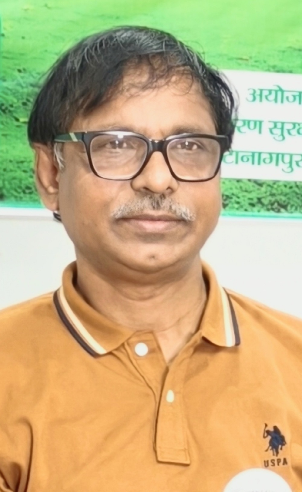 Bokaro News : वन संरक्षण में समितियों की भूमिका को बताया अहम