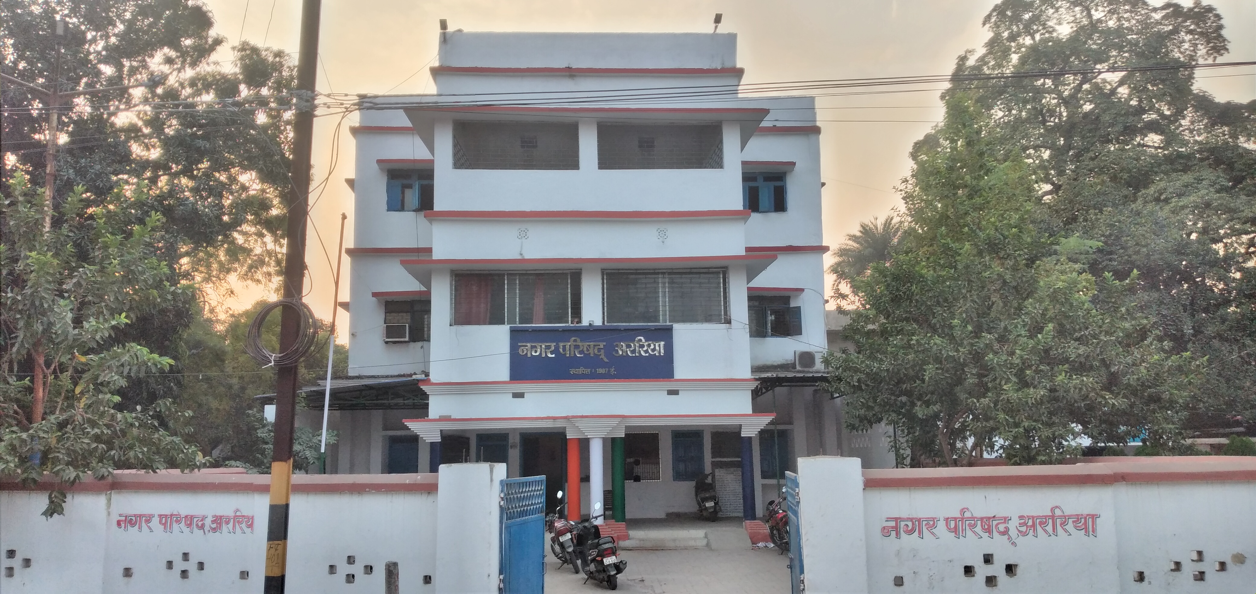 अररिया नप आज करेगा पौधरोपण