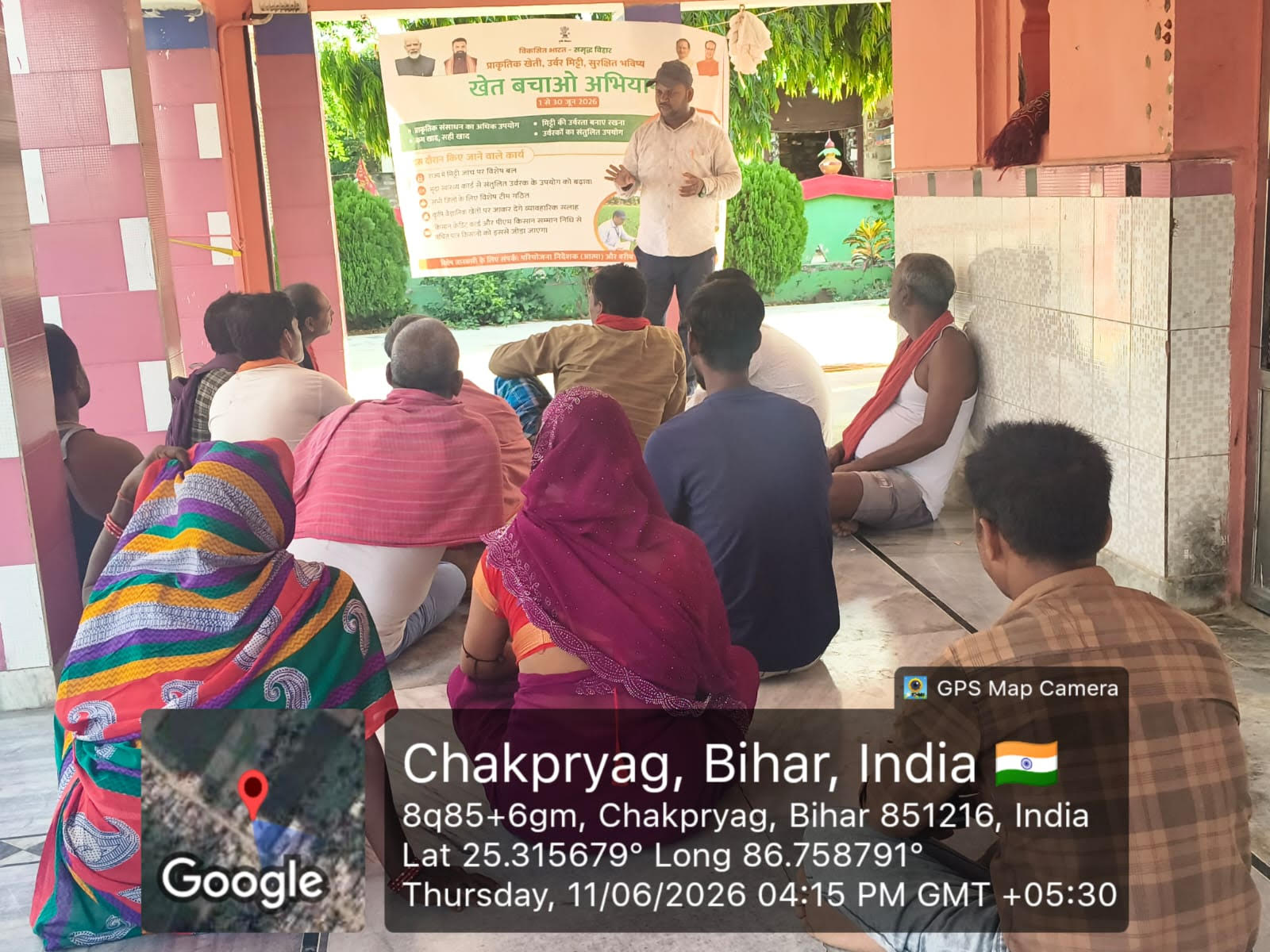 किसानों को प्राकृतिक खेती के लिए किया प्रेरित
