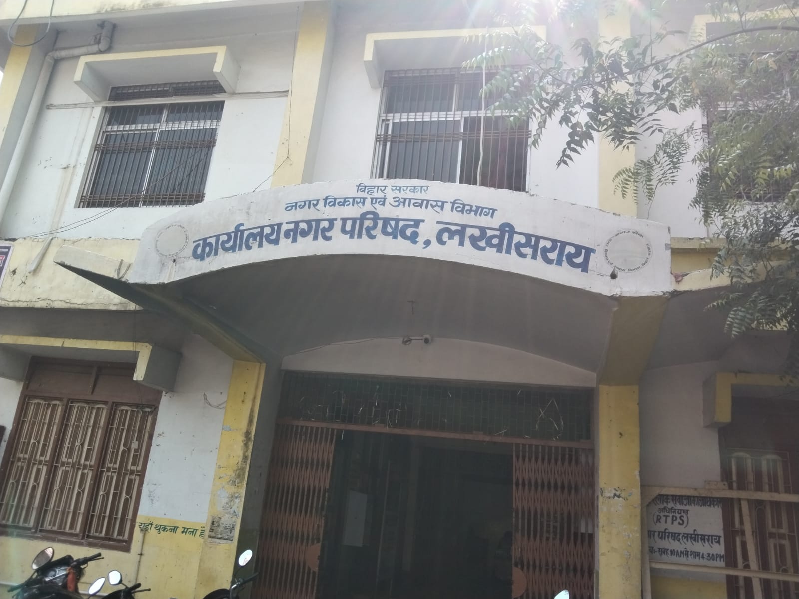 नगर भवन में 13 जून को होगा ऐतिहासिक सेमिनार