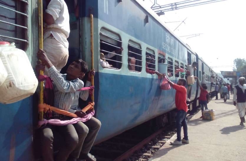 सुरक्षित और शांतिपूर्ण रेल सफर के लिए विशेष जांच अभियान की मांग