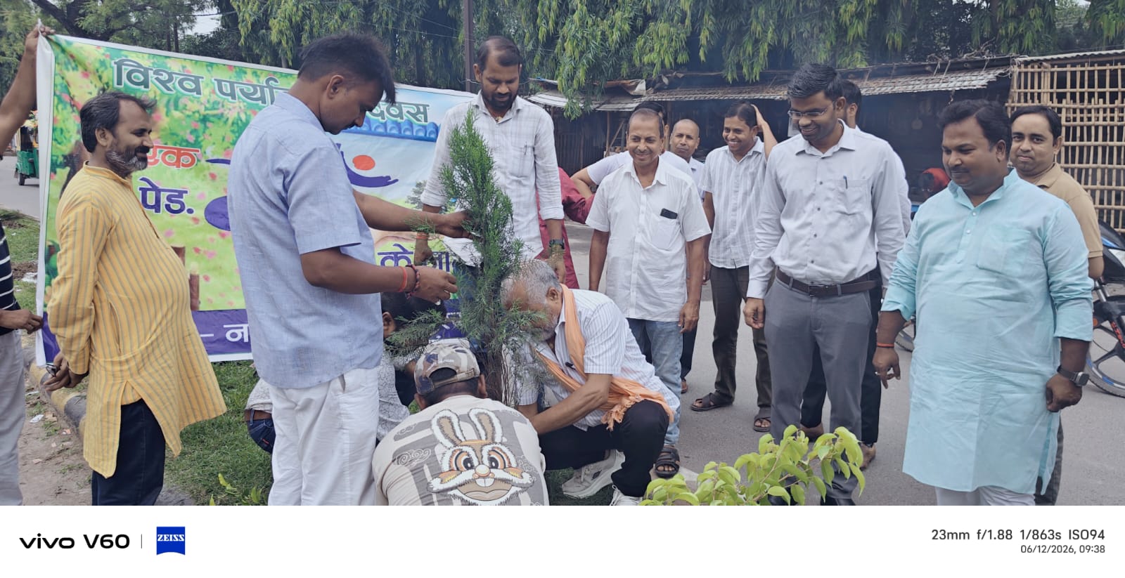 अररिया नप ने बड़े पैमाने पर किया पौधरोपण