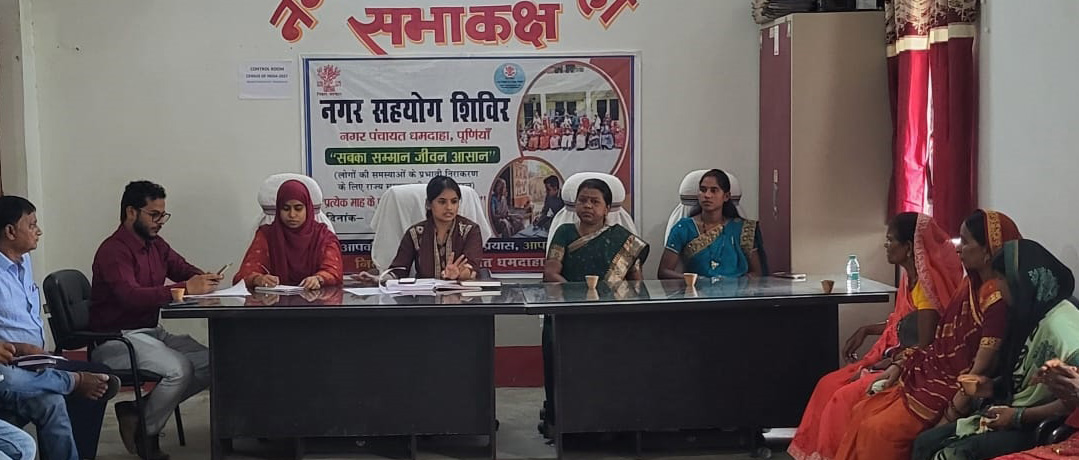 सामान्य बोर्ड की बैठक में धमदाहा व बघवा हाट को आधुनिक बनाने समेत कई विकास योजनाओं को मिली मंजूरी
