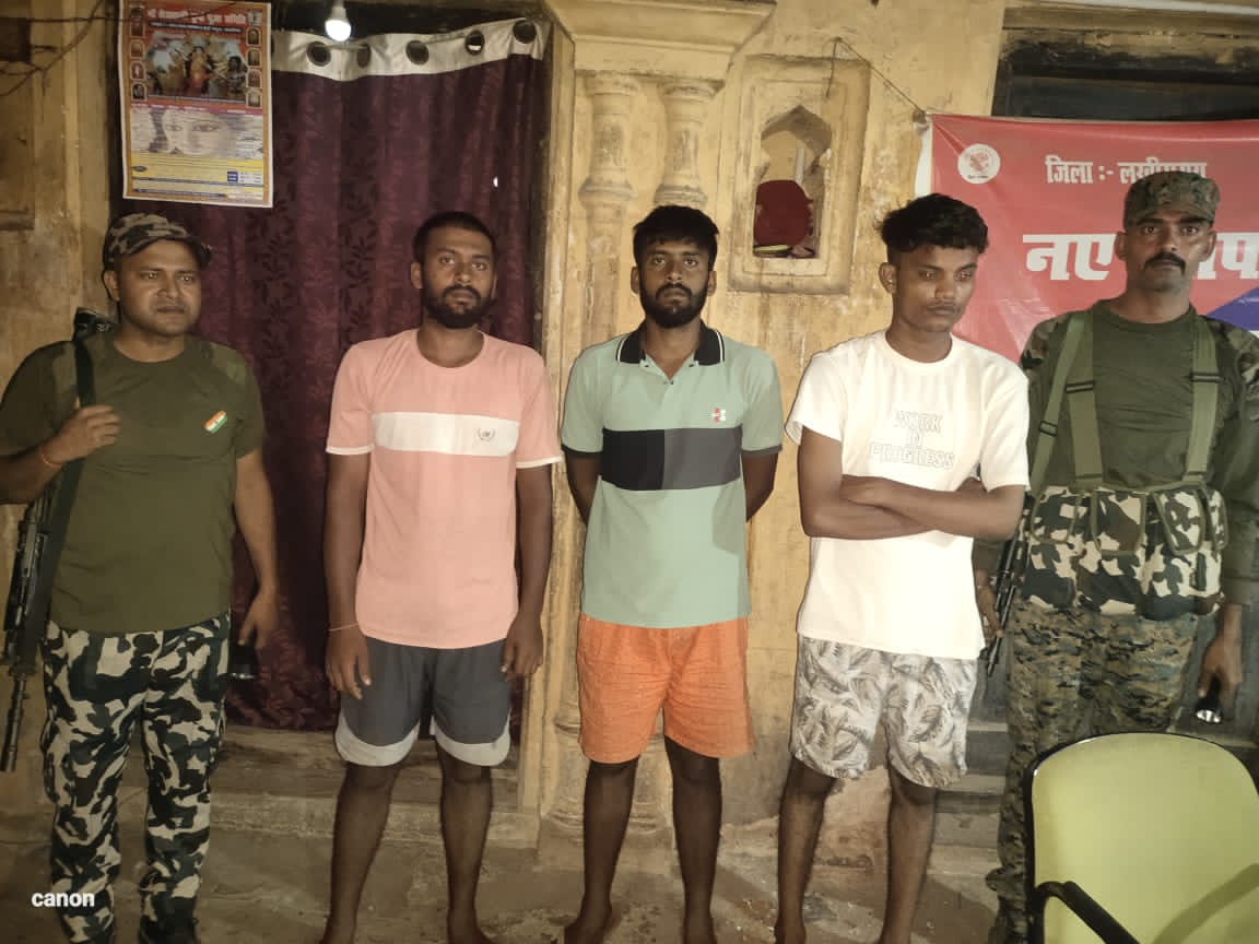 सिपाही भर्ती परीक्षा में फर्जीवाड़ा मामले में लखीसराय से पांच गिरफ्तार