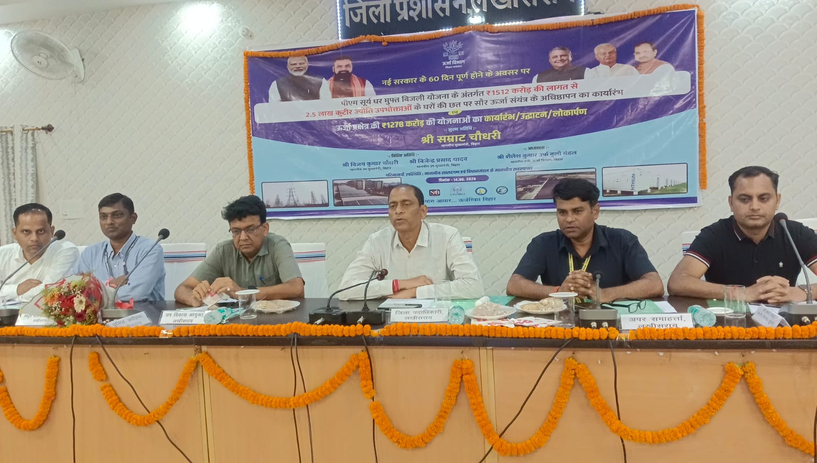 लखीसराय में 10 कुटीर ज्योति परिवारों के घरों पर लगा फ्री सोलर पैनल