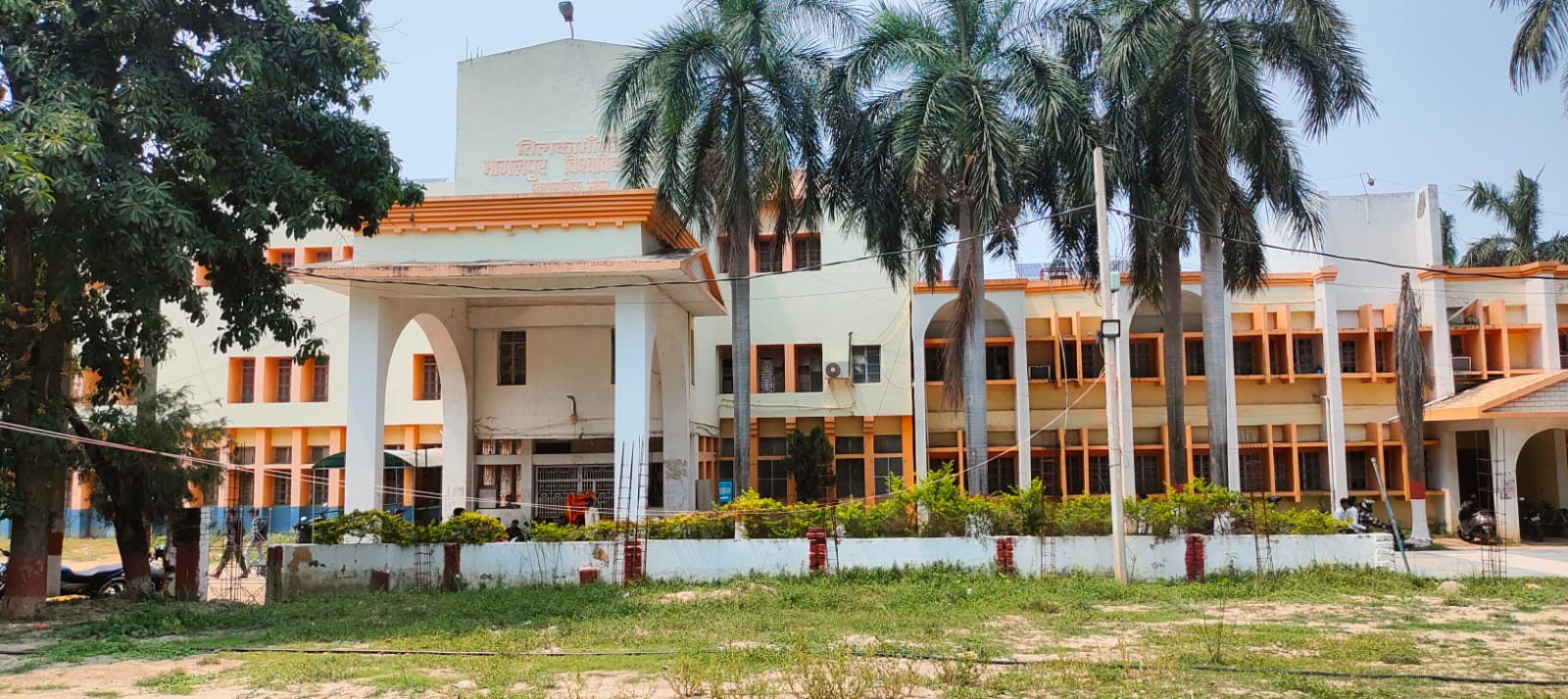 टीएमबीयू के 55 शिक्षकों की नव स्थापित डिग्री कॉलेजों से वापसी पर अगले आदेश तक लगी रोक