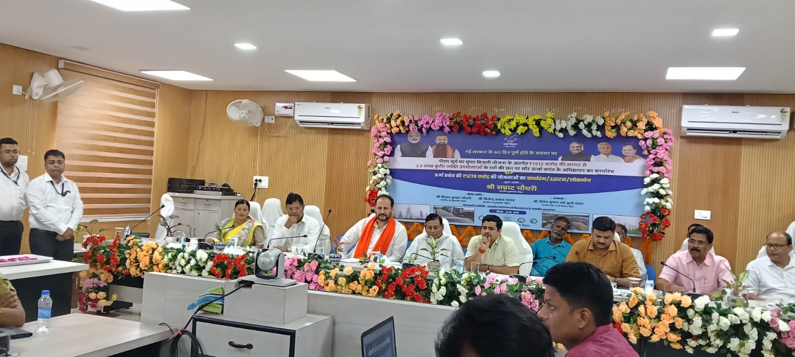 सुपौल के 7,154 गरीब परिवारों को मिलेगी मुफ्त सौर ऊर्जा