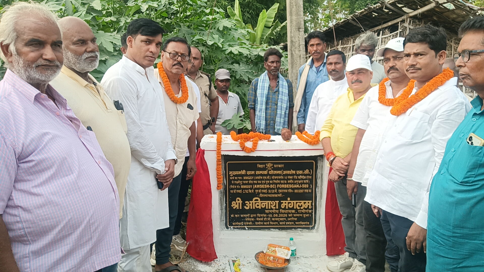 विधायक ने पुलिया व सड़क का किया शिलान्यास