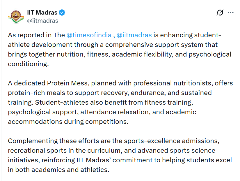 IIT Madras की ऑफिशियल