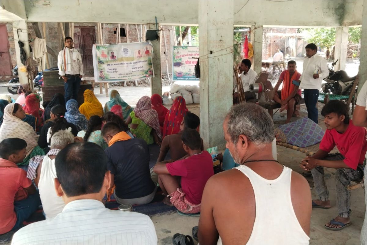 कैमूर में कृषि चौपाल का आयोजन, किसानों को फार्मर रजिस्ट्री और नई कृषि तकनीक अपनाने की सलाह
