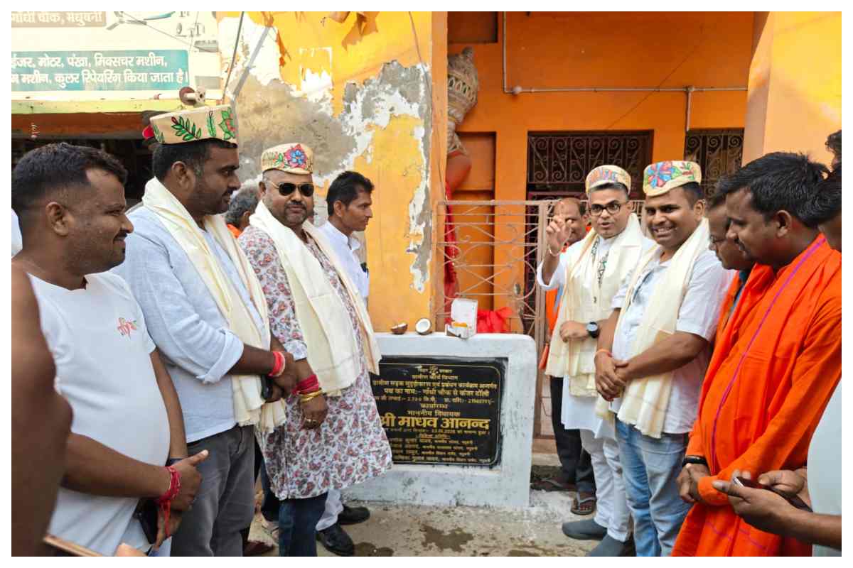 विधायक माधव आनंद ने पांच सड़क परियोजनाओं का किया शिलान्यास, गांव-गांव सड़क नेटवर्क मजबूत करने की पहल