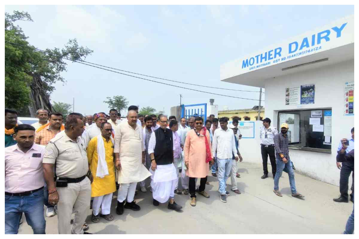 Mother Dairy: मोतिहारी में 150 करोड़ से होगा डेयरी का विस्तार, 66 हजार किसानों को होगा सीधा लाभ