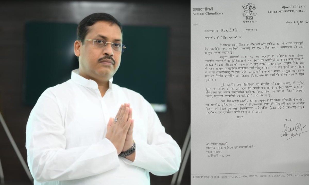 बगहा: शास्त्रीनगर-बेलवनिया पुल निर्माण के लिए सांसद सुनील कुमार ने मुख्यमंत्री से की पहल