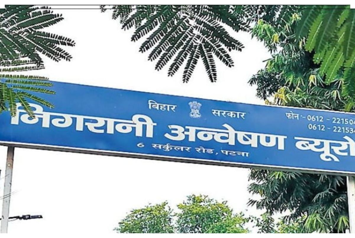 मुजफ्फरपुर: फर्जी सर्टिफिकेट पर बहाल दो शिक्षकों पर निगरानी का शिकंजा, मनियारी थाने में प्राथमिकी