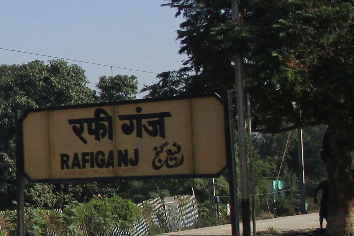 औरंगाबाद: रफीगंज में रेलवे ट्रैक के पास मिला 40 वर्षीय व्यक्ति का शव, पहचान में जुटी पुलिस