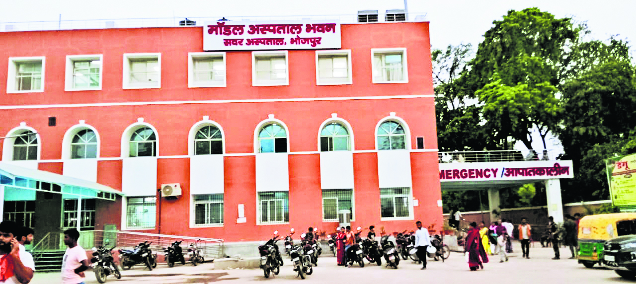 arrah News : जानें भोजपुर जिले में आज का दर्शन, ओपीडी में कौन होंगे डॉक्टर और शहर में कहां क्या होगा