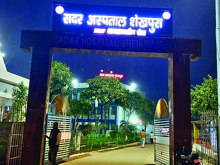 Shekhpura News : जिले में आज का कार्यक्रम, पूजा का समय व डॉक्टरों की ड्यूटी