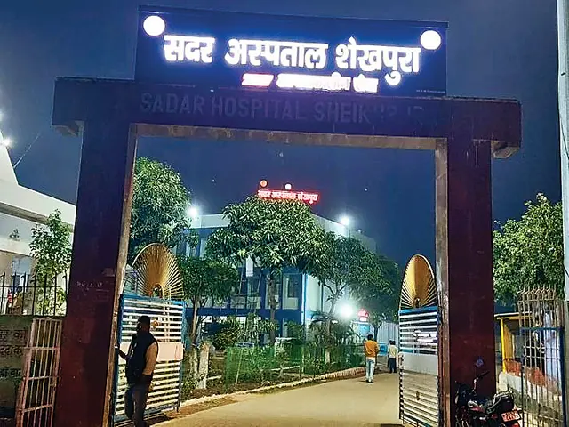 Shekhpura News : जानें शेखपुरा जिले में आज का कार्यक्रम, पूजा का समय व डॉक्टरों की ड्यूटी