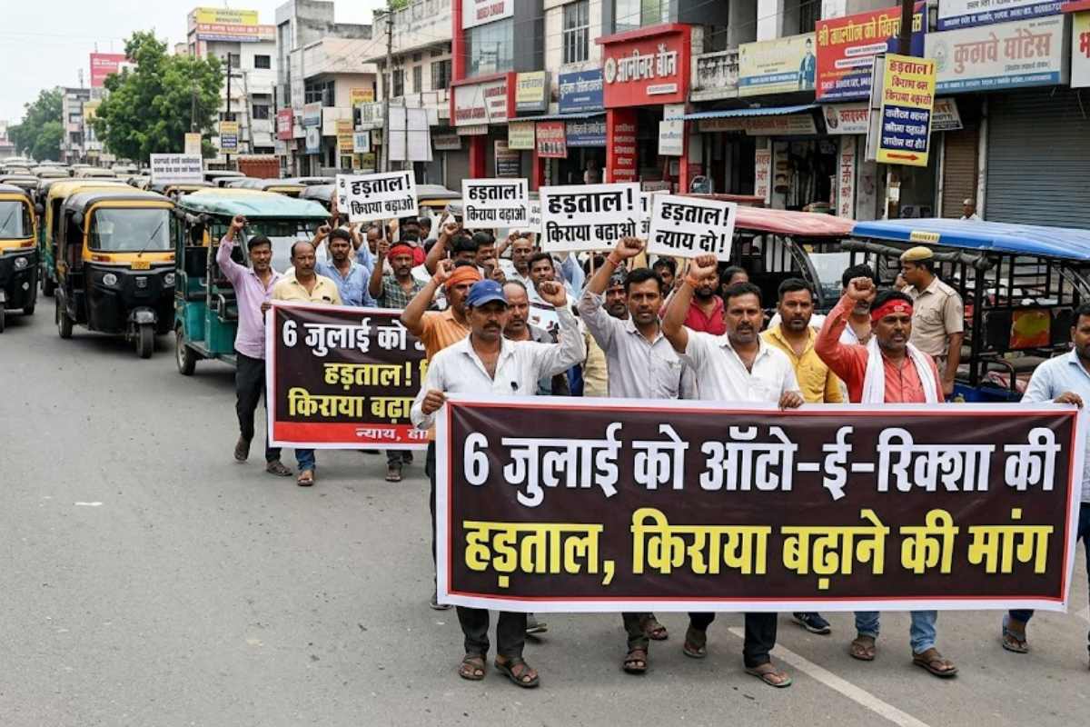 sitamarhi auto strike: 6 जुलाई को ऑटो-ई-रिक्शा की हड़ताल, किराया बढ़ाने की मांग