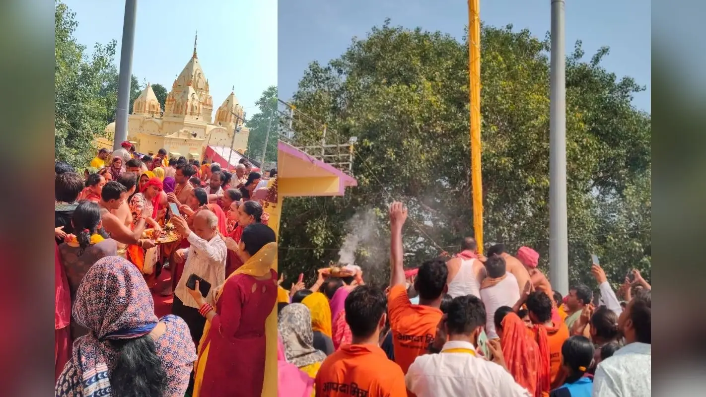 सोमवती अमावस्या पर धर्मध्वज अवतरण के साथ संपन्न हुआ राजगीर मलमास मेला, 3 करोड़ श्रद्धालुओं ने लगाई आस्था की डुबकी