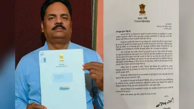 भोजपुर के युवा समाजसेवी को PM मोदी का मैसेज, जिले में खुशी की लहर, युवाओं के लिए बने प्रेरणा