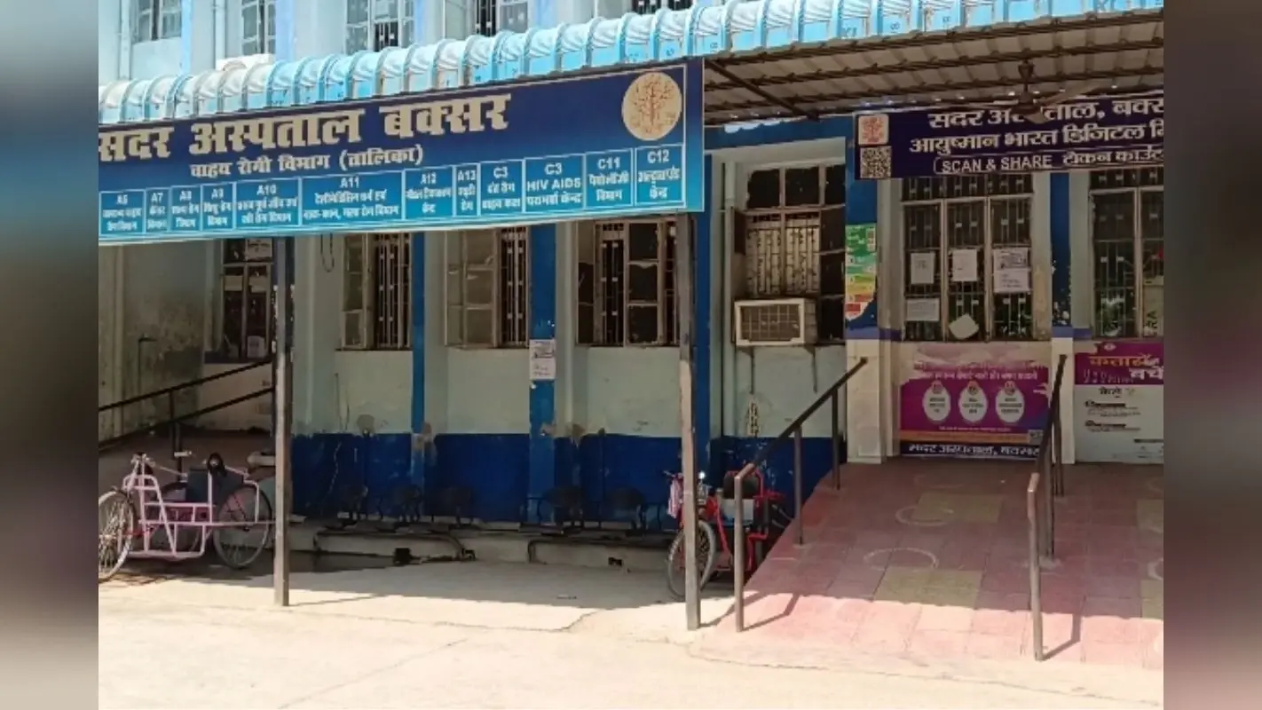 बक्सर में अग्नि सुरक्षा पर सख्ती, सदर अस्पताल समेत कई अस्पतालों को नोटिस जारी