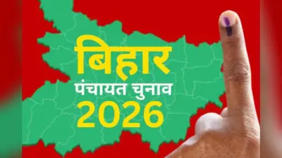 पंचायत चुनाव की डुगडुगी बजने से पहले आरक्षण को लेकर बढ़ी हलचल, सरकार के फैसले पर नेताओं की नजर