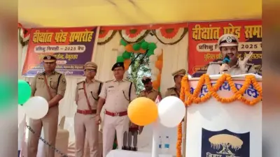 बेगूसराय में 241 नए सिपाहियों को मिली खाकी की जिम्मेदारी, DIG बोले- सेवा, संवेदनशीलता और अनुशासन ही असली पहचान