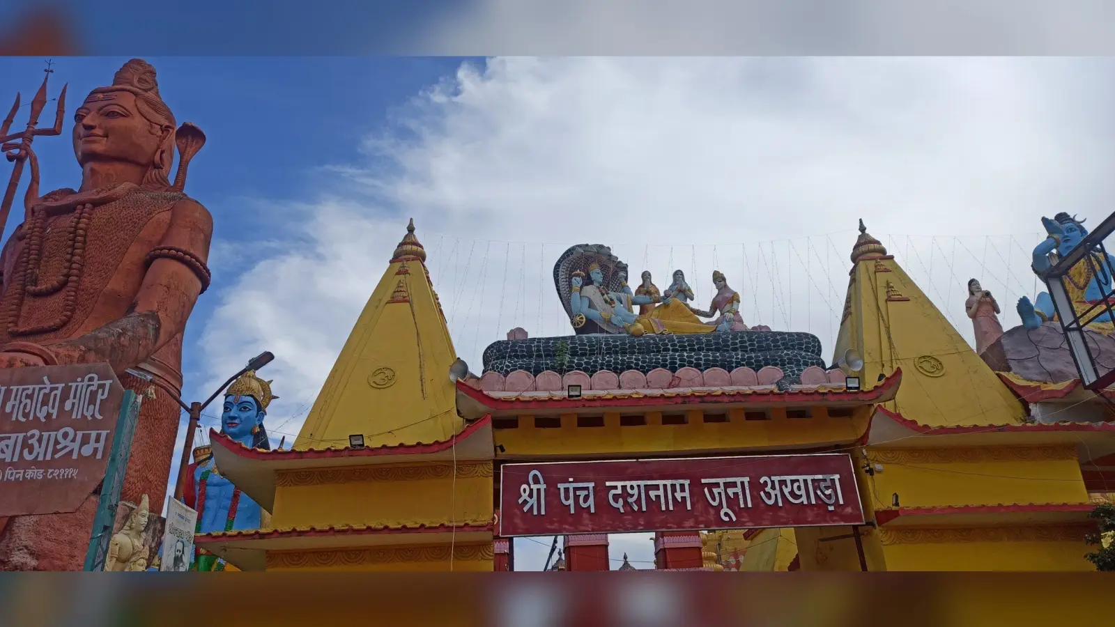 Sasaram news: सासाराम के प्रमुख मंदिरों के पट खुलने-बंद होने का समय जारी, दर्शन से पहले नोट कर लें नई समय-सारणी