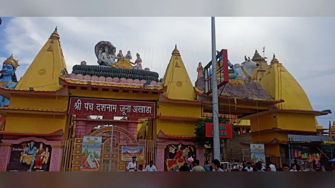 आज का दर्शन : अब दर्शन के लिए समय का रखें विशेष ध्यान, देखें पूरी लिस्ट