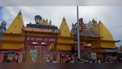 आज का दर्शन : अब दर्शन के लिए समय का रखें विशेष ध्यान, देखें पूरी लिस्ट
