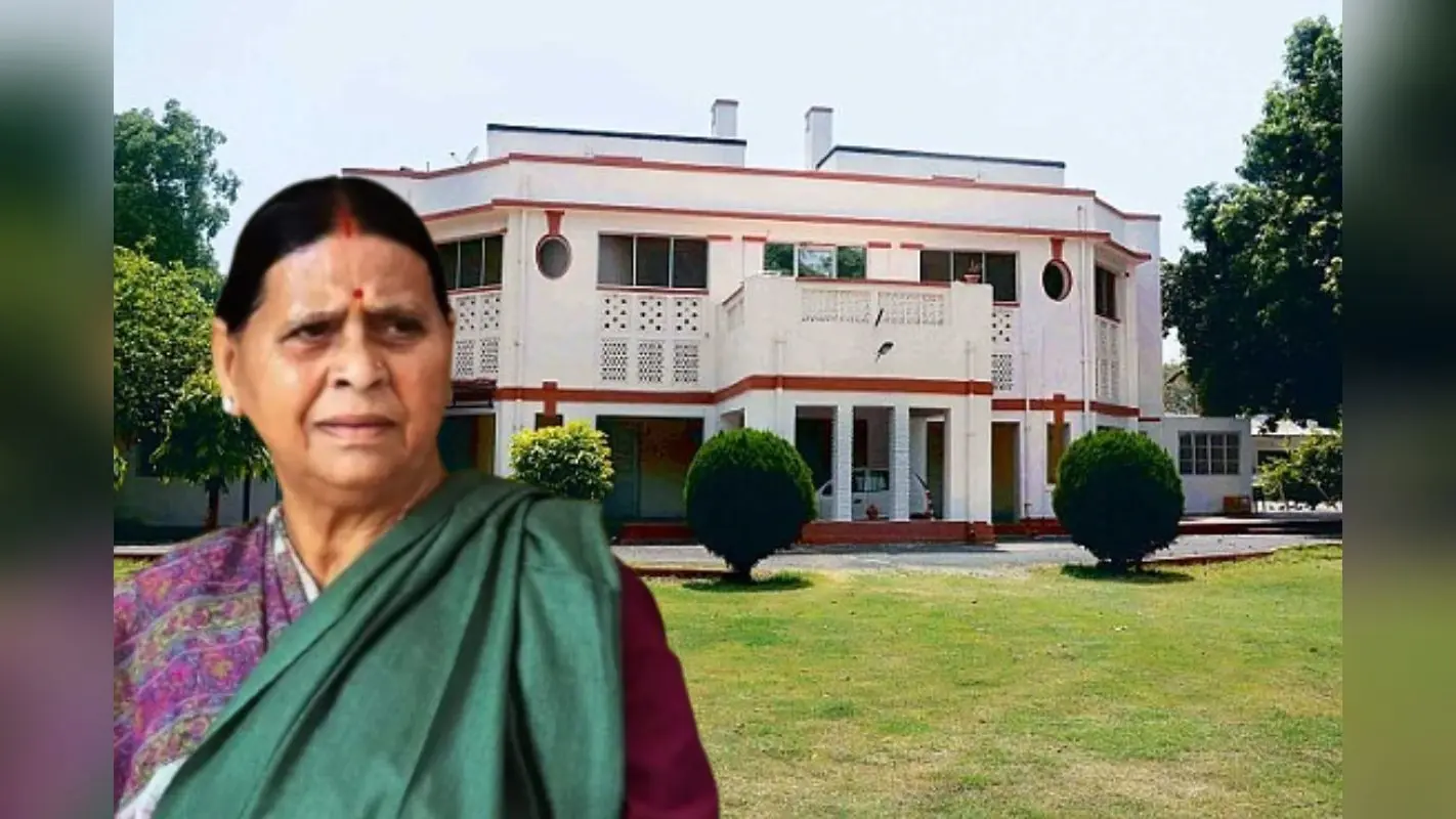 CM हाउस से अटैच नहीं होगा 5 देशरत्न मार्ग बंगला, क्या अब राबड़ी देवी आवास करेंगी खाली?