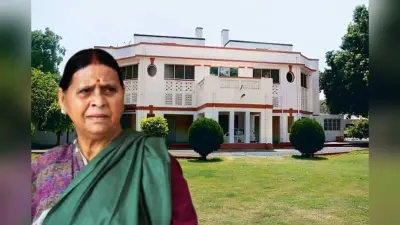 CM हाउस से अटैच नहीं होगा 5 देशरत्न मार्ग बंगला, क्या अब राबड़ी देवी आवास करेंगी खाली?