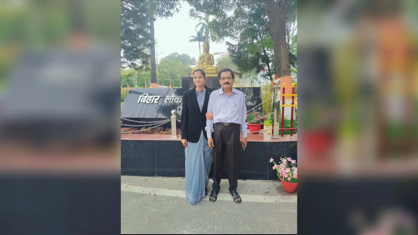 चांदन की बेटी विद्या ने रचा इतिहास, 70वीं बीपीएससी में बनीं रूरल डेवलपमेंट ऑफिसर