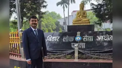 स्वतंत्रता सेनानी के पौत्र ने बढ़ाया वैशाली का मान, 70वीं BPSC पास कर सौरभ कुमार बने राजस्व अधिकारी