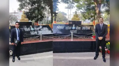 सत्यम 20वीं रैंक लाकर SDM और प्रिंस कांस्टेबल से बने राजस्व पदाधिकारी, सीवान के 2 लाल ने 70वीं BPSC में रचा इतिहास