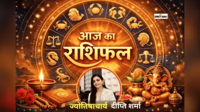आज 29 जून 2026 को मेष से लेकर मीन राशि तक जानें किसे मिलेगा भाग्य का साथ, किसके खुलेंगे सफलता के नए द्वार