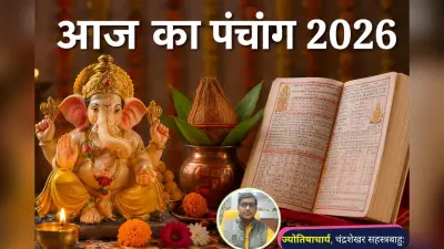 आज है अधिक ज्येष्ठ कृष्ण पक्ष नवमी उपरांत दसमी तिथि, जानिए 09 जून के पंचांग में शुभ-अशुभ समय और राहुकाल