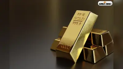 लुढ़के सोने-चांदी के दाम, खरीदारी का है सही मौका, चेक करें आपके शहर के नए रेट्स