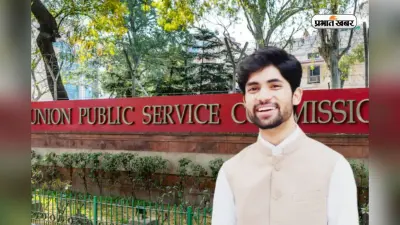 बीमारी को दी मात, मोबाइल से पढ़कर MP के आयुष ने निकाला UPSC