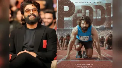 Peddi: राम चरण की ‘पेड्डी’ का पुष्पा भाऊ ने किया रिव्यू, बोले- दमदार और रॉ परफॉर्मेंस